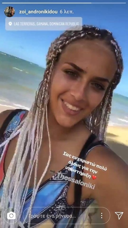 Survivor 2: Η πρώτη ανάρτηση της Ζωής μετά από την οικειοθελή αποχώρηση της και η αλλαγή στα μαλλιά 