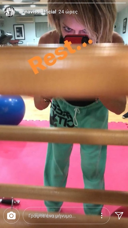  Η Άννα Βίσση λιώνει στη γυμναστική!  