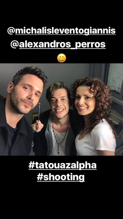 Χρύσα Παπά: Η φωτό από τα γυρίσματα του Τατουάζ με τον Τόνυ και τον Ιωσήφ