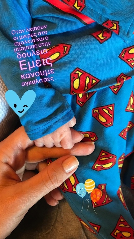 Σταματίνα Τσιμτσιλή: Η νέα φωτογραφία με τον 13 ημερών γιο της