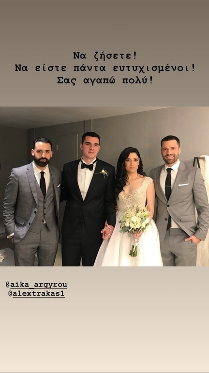 Χαρές για τον Αργυρό. Πάντρεψε την αδερφή του