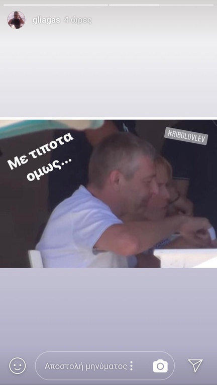 Λιάγκας: Οι νέες παπαρατσίστικες φωτό που τράβηξε ο παρουσιαστής!