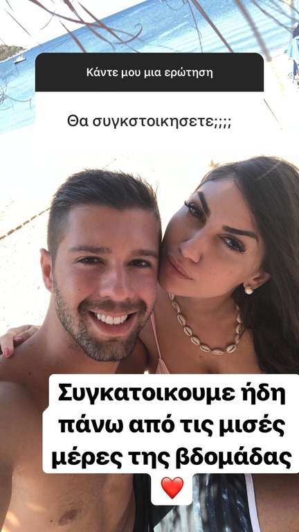 Σωκράτης ελ Γκαμαλί: Η αποκάλυψή του για την Κυριακή