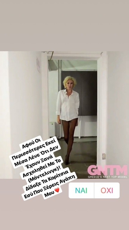 Μικαέλα Φωτιάδη: Έτσι την στηρίζει ο αγαπημένος για την αλλαγή στα μαλλιά της στο GNTM 