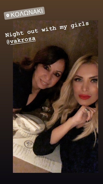 Κατερίνα Καινούργιου: Έτσι περνάει τα βράδια της μετά το χωρισμό!