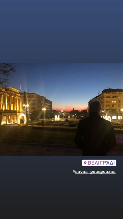 Σάββας Πούμπουρας - Αρετή Θεοχαρίδη: Το φωτογραφικό άλμπουμ από το ταξίδι τους στο Βελιγράδι!