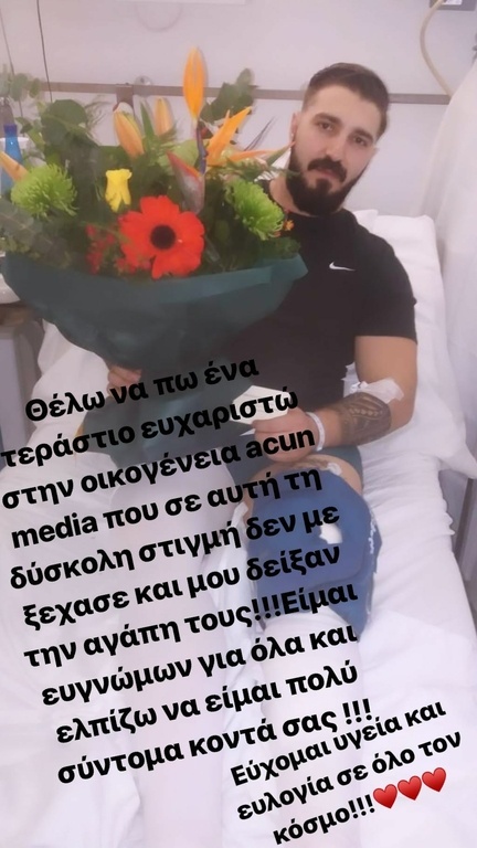 Power of love: Πρόβλημα υγείας για παίκτη του ριάλιτι - Δείτε φωτογραφίες μέσα από το νοσοκομείο