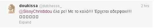 Οι ευχές της showbiz στη Σίσσυ Χρηστίδου για το μωρό που περιμένει!