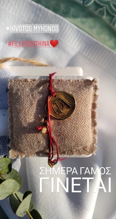 Γάμος Οικονομάκου – Μιχόπουλου: Με κουβέρτες στις πλάτες οι καλεσμένοι στη δεξίωση