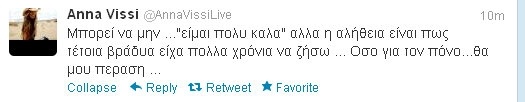 Τι αποκαλύπτει η Άννα Βίσση για πρώτη φορά μετά το ατύχημά της!
