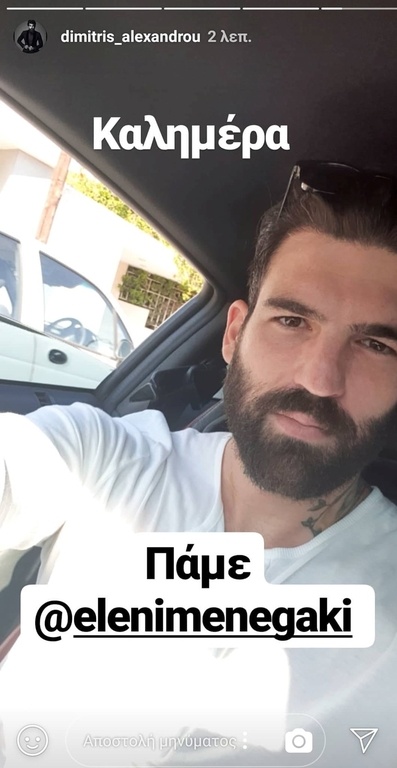 Πρόσωπο-έκπληξη επιστρέφει στην Ελένη!