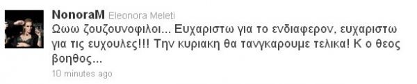 Είναι οριστικό: Θα διαγωνιστεί τελικά η Ελεονώρα Μελέτη στο live της Κυριακής!