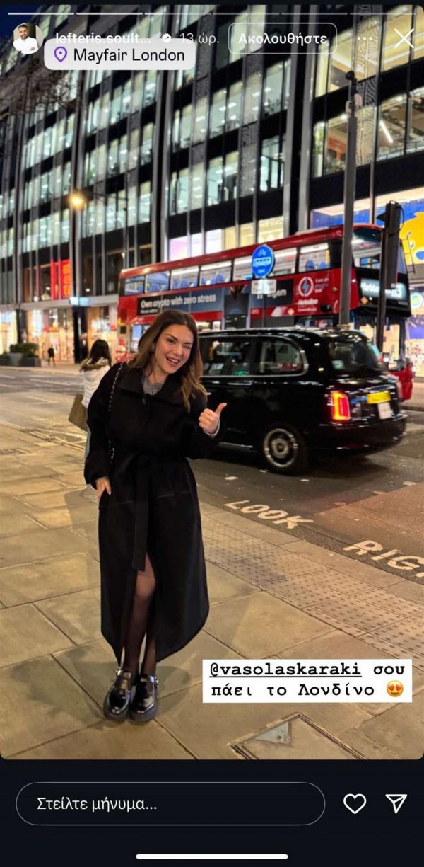 Λασκαράκη - Σουλτάτος