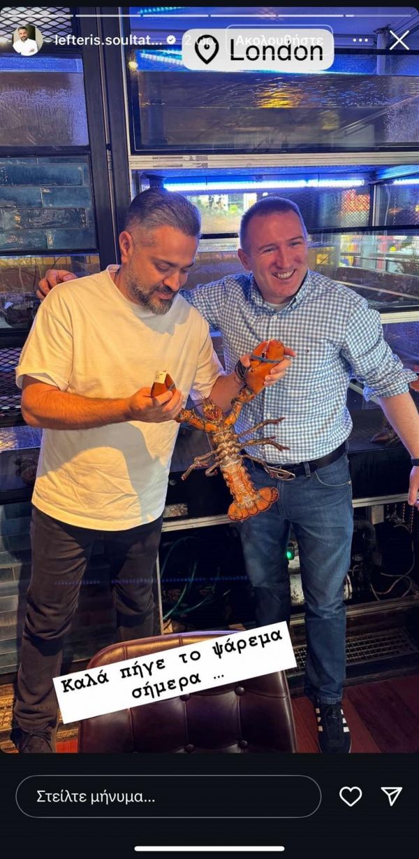 Λασκαράκη - Σουλτάτος