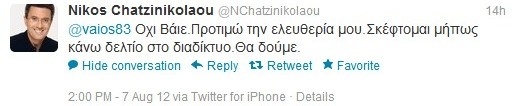 Νίκος Χατζηνικολάου: Απαντά ανοιχτά για το  πού σκέφτεται να κάνει δελτίο του χρόνου