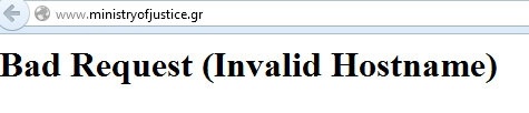 Κι άλλο «χτύπημα» από τους Anonymous! «Έριξαν» την σελίδα του Υπουργείου Δικαιοσύνης