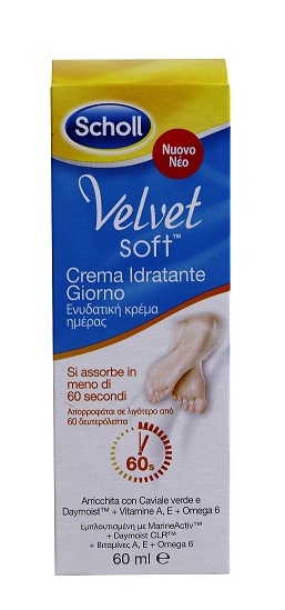 Απαλά, όμορφα πόδια με τη δύναμη των διαμαντιών!