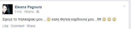 Το παιδί των «Παιδιών της νύχτας» μεγάλωσε, πήγε φαντάρος και μοιάζει του πατέρα του Κώστα Μυλωνά!