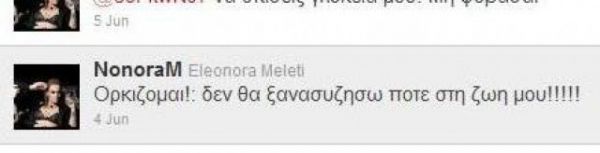 Ελεονώρα Μελέτη: «Δεν θα ξανασυζήσω ποτέ στη ζωή μου»