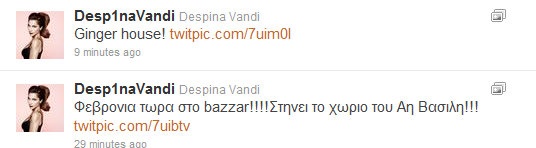 Δέσποινα Βανδή: Πυρετώδεις προετοιμασίες για το αυριανό bazaar