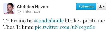 Ποια πολύ γνωστή παρουσιάστρια τρώει αυτό το παχυντικό πρωινό; 