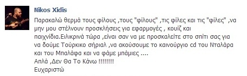 Νίκος Ξύδης: Ο γιος της Ελένης Βιτάλη συγκρίνει τον Νταλάρα με τα παιχνίδια στο Facebook