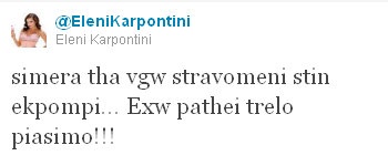 Ποια παρουσιάστρια θα βγει… στραβωμένη στην εκπομπή της;