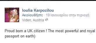  Η Αλεξανδράτου  δηλώνει περήφανη που γεννήθηκε στην Αγγλία (φωτό)