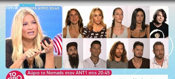 Nomads 2: Αυτές είναι οι δύο ομάδες του ριάλιτι επιβίωσης του ΑΝΤ1 - Πλάνα από την Μαδαγασκάρη