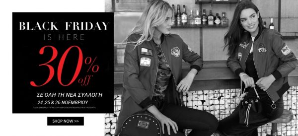 2 ημέρες Black Friday στη fullah sugah ΣΕ ΟΛΗ ΤΗ ΝΕΑ ΣΥΛΛΟΓΗ