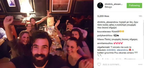 Αλεξάνδρου-Φαρμάκη: Τα σχόλια, οι… άλλες γυναίκες και τα μαχαίρια στο instagram