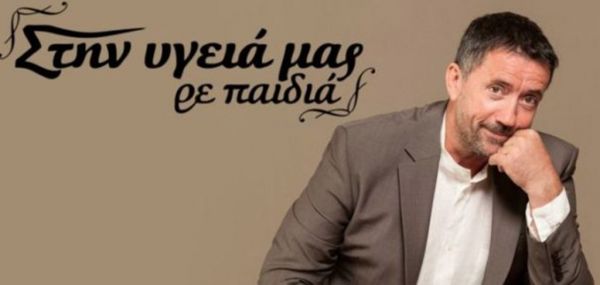Στην υγειά μας ρε παιδιά: Αυτοί είναι οι τραγουδιστές που αρνούνται να πάνε στην εκπομπή