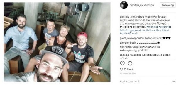 Δημήτρης Αλέξάνδρου: Η ανακοίνωση για το νέο του επαγγελματικό βήμα (φωτό)