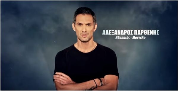 Survivor: Επιστρέφει ο Παρθένης. Τι λέει ο ίδιος;