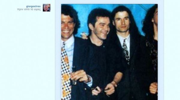 Δείτε τον Γιώργο Λύρα πριν από 25 χρόνια!