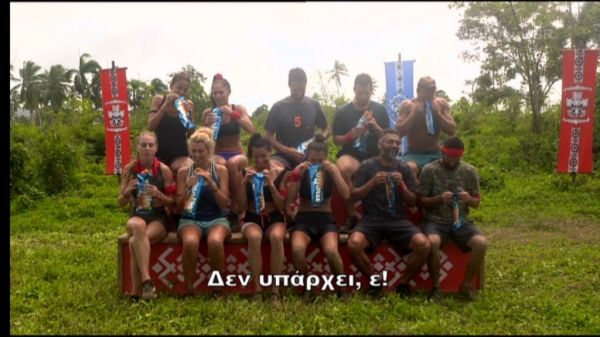 Survivor 2: Αυτή η ομάδα κέρδισε το έπαθλο φαγητού