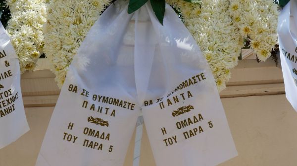 ΕΞΟΔΙΟΣ ΑΚΟΛΟΥΘΙΑ ΤΟΥ ΗΘΟΠΟΙΟΥ ΓΕΡΑΣΙΜΟΥ ΜΙΧΕΛΗ
