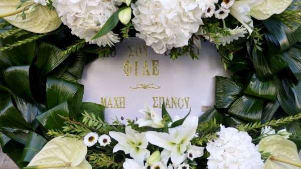 Εξόδιος ακολουθία Διονύση Σαββόπουλου