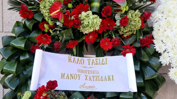 Εξόδιος ακολουθία Διονύση Σαββόπουλου