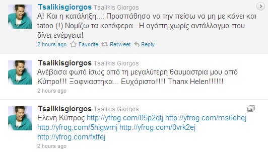 Ποια είναι η πιο φανατική θαυμάστρια του Γιώργου Τσαλίκη;