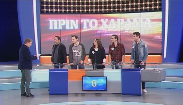 Το «Άκου τι είπαν! βραδιάτικα» ξαναχτυπά!  