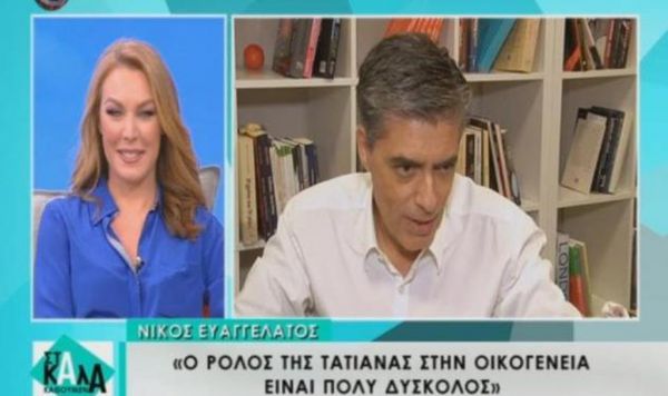 Η ατάκα του Ευαγγελάτου που θα συζητηθεί: «Δεν τη διάλεξα εγώ την Τατιάνα, εκείνη με διάλεξε»