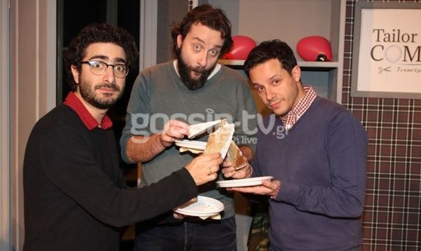 «Tailor Made Comedy»: Έκοψαν την πίτα τους! Ο τυχερός που κέρδισε το φλουρί!