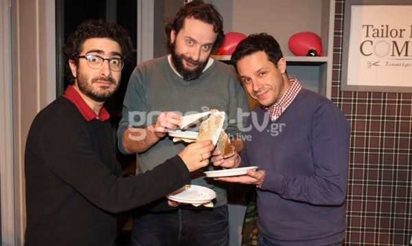 «Tailor Made Comedy»: Έκοψαν την πίτα τους! Ο τυχερός που κέρδισε το φλουρί!