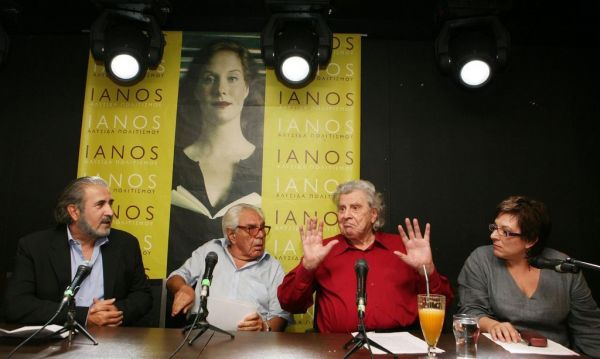 Η παρουσίαση βιβλίου του Μίκη Θεοδωράκη