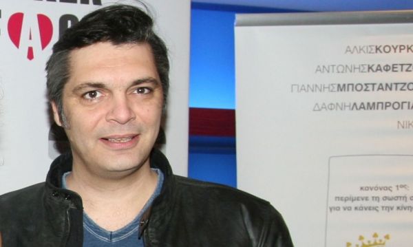 «Ζω μια καθημερινή επανάσταση και το εννοώ» (Ποιος το είπε;)