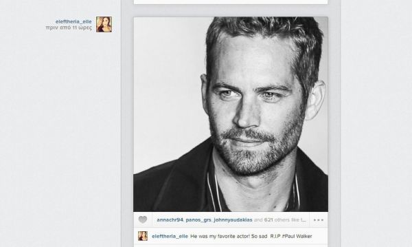 Συγκλονισμένος και ο καλλιτεχνικός κόσμος της χώρας μας για τον ξαφνικό θάνατο του Paul Walker – Δείτε τι γράφουν στο instagram!