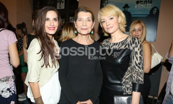 Πρεμιέρα για την παράσταση «Οι Αγνοούμενοι, μια ενδιαφέρουσα ζωή»