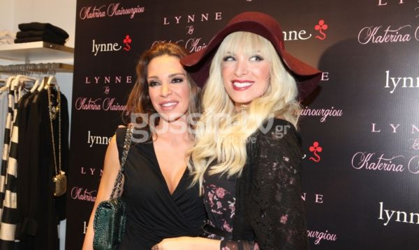 Ποιες κυρίες τίμησαν την Κατερίνα Καινούργιου στην παρουσίαση της νέας της συλλογής; 