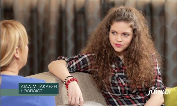 Θύμα bullying και άλλη Ελληνίδα ηθοποιός: «Στο δημοτικό με έλεγαν χοντρή…»